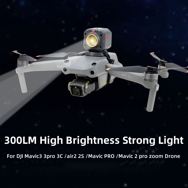 Drone Strobe Light - 300LM Высокая яркость, сильный свет, ночной